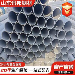 316L不锈钢无缝管022Cr17Ni12Mo2流体输送用不锈钢圆管