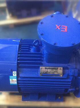 南洋YBF3系列风机用粉尘防爆电机隔爆型三相异步电动机ExdIMb