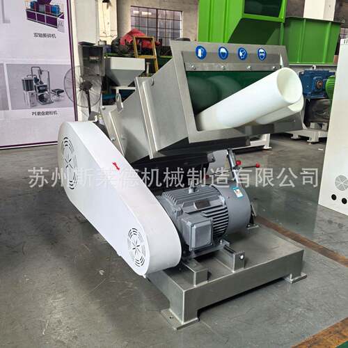 塑胶破碎机pvc强力塑料粉碎机PE管道UPVC管材破碎机械厂家工业用