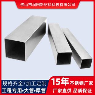 201不锈钢钢方管6米长201不锈钢方管佛山不锈钢厂不锈钢方管25x25