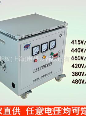 厂家480V415V转380V变220V200V三相干式隔离变压器20KVA25KVA升压