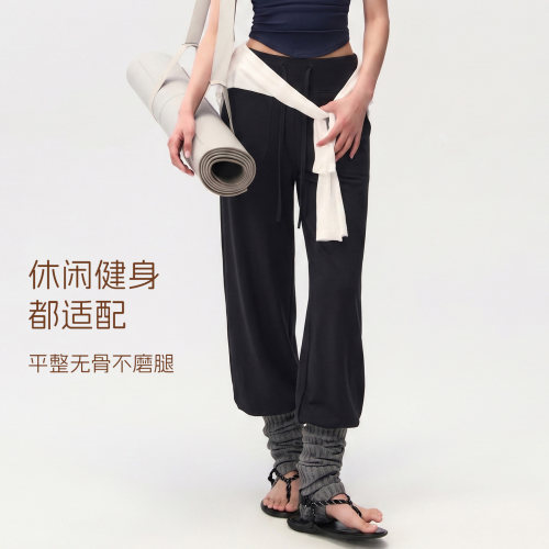 DG垂感阔腿运动长裤显瘦瑜伽裤