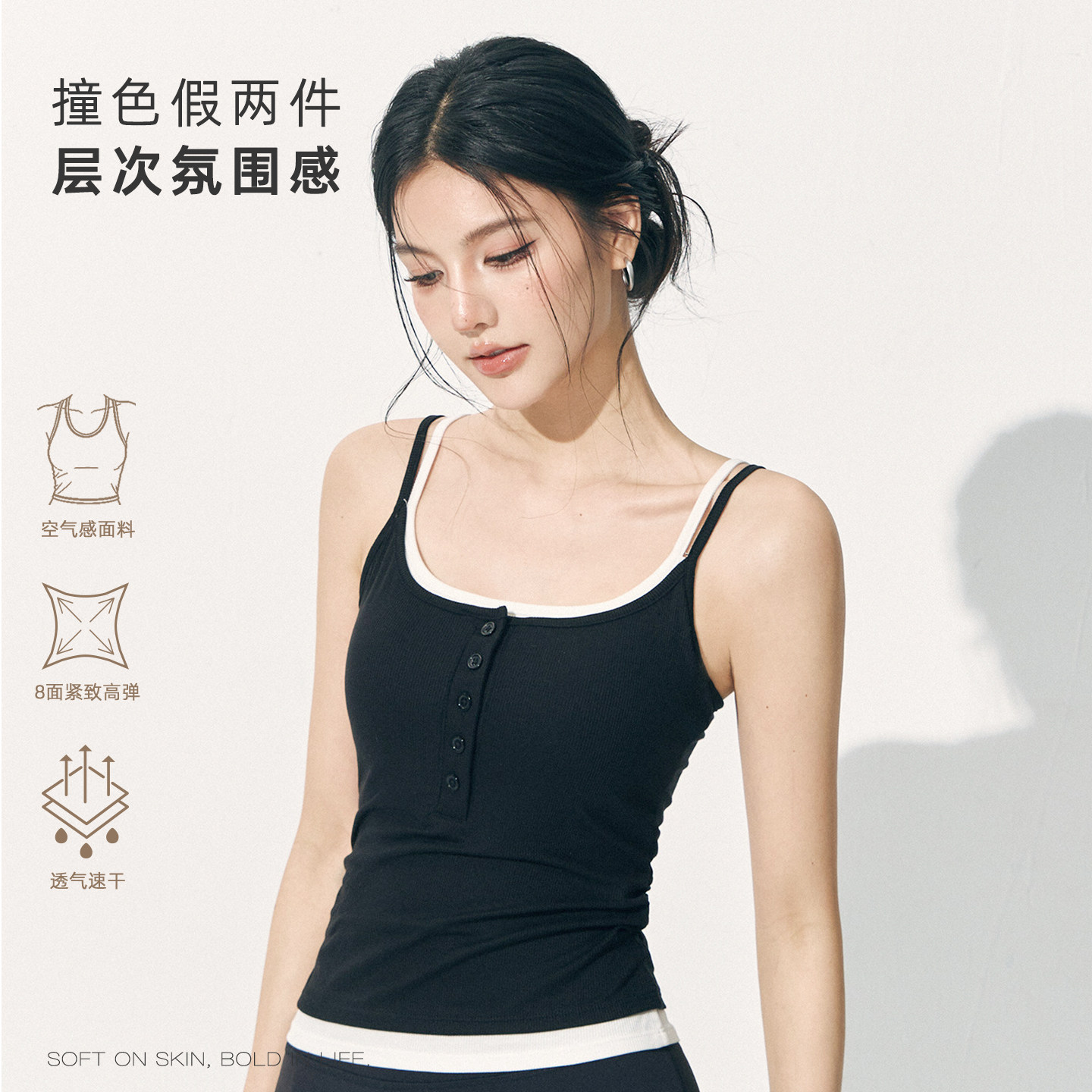 DG假两件瑜伽速干运动背心
