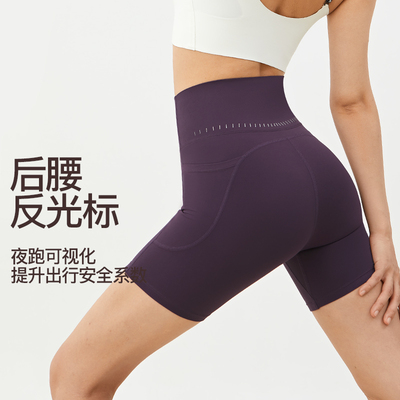 DG高腰提臀四分瑜伽裤
