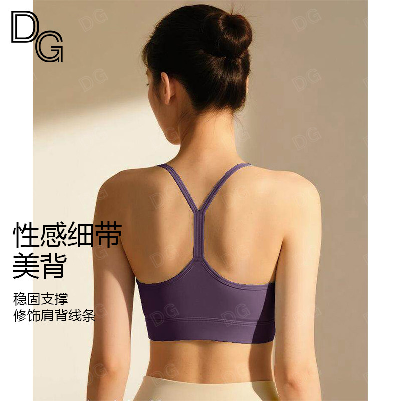 DG一体式美背运动瑜伽健身吊带背心女外穿带胸垫美背防震运动内衣