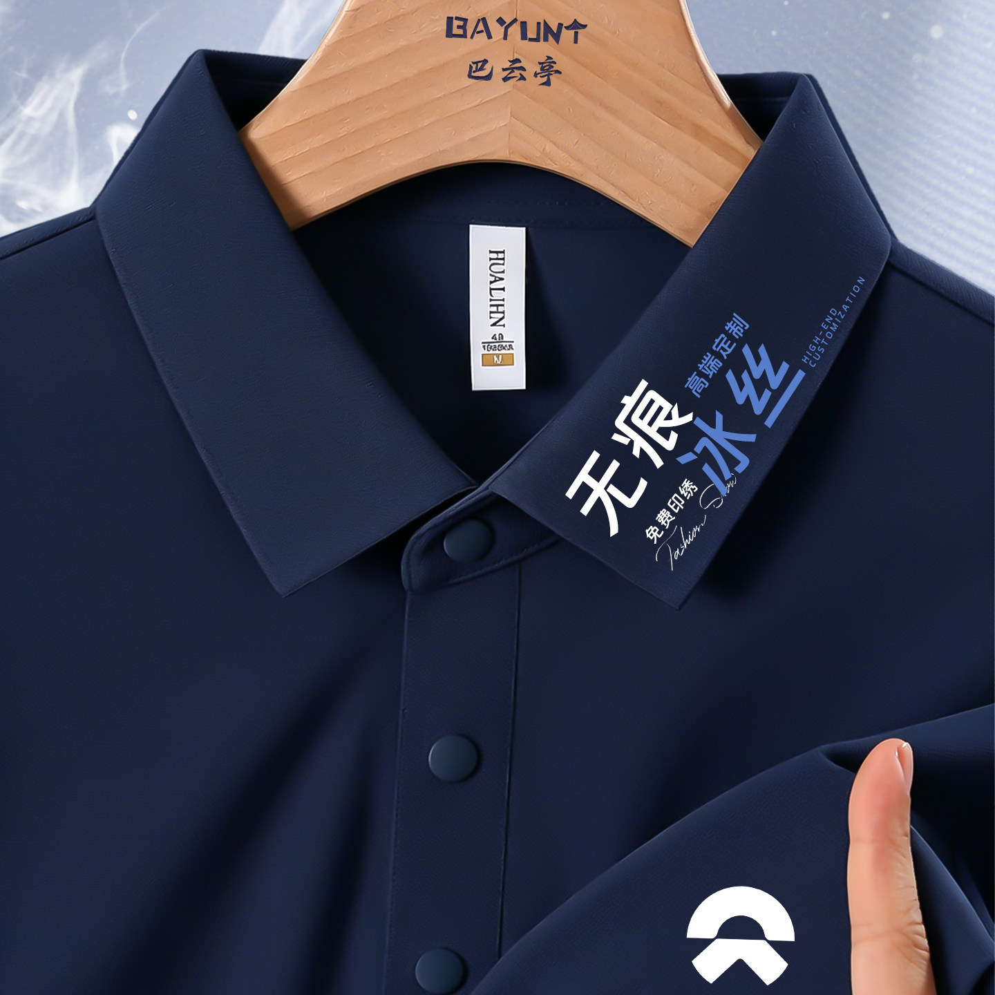 无痕冰丝工作服polo衫定制短袖印logo夏季企业速干文化衫团体服图片