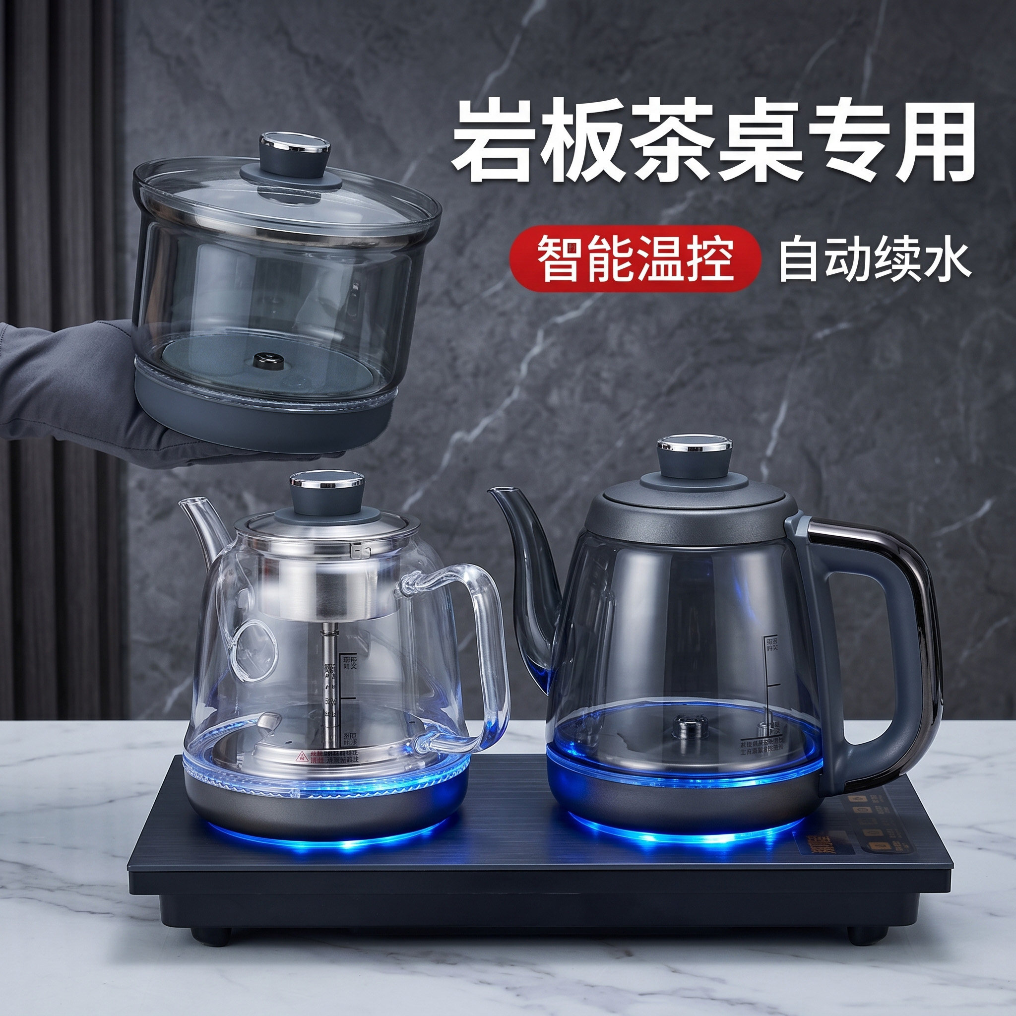 2026自动底部上水烧水壶泡茶电热茶壶茶台桌一体高档养生煮茶炉具