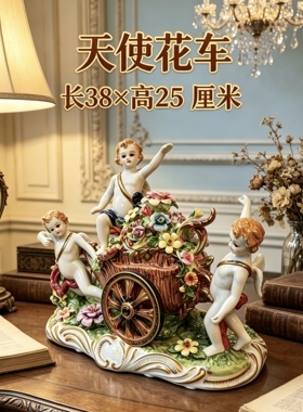 陶瓷家居•天使花车•瓷塑 38×25厘米 玄关书房壁炉台 中古瓷器