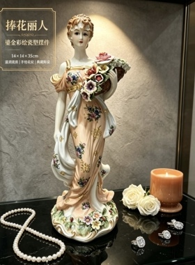 陶瓷摆件•捧花丽人 · 鎏金彩绘瓷塑•14×14×35cm 中古瓷器