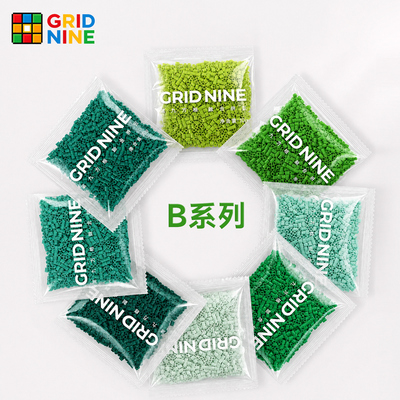 GRIDNINE第九方格B系拼豆补充包