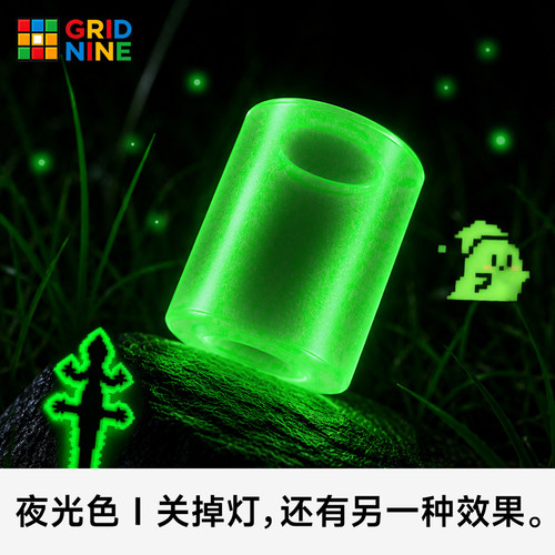 第九方格Y系列夜光拼豆补充包10g