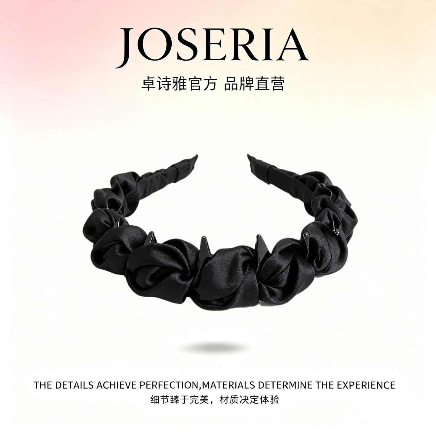 卓诗雅防滑带齿增高颅顶发箍