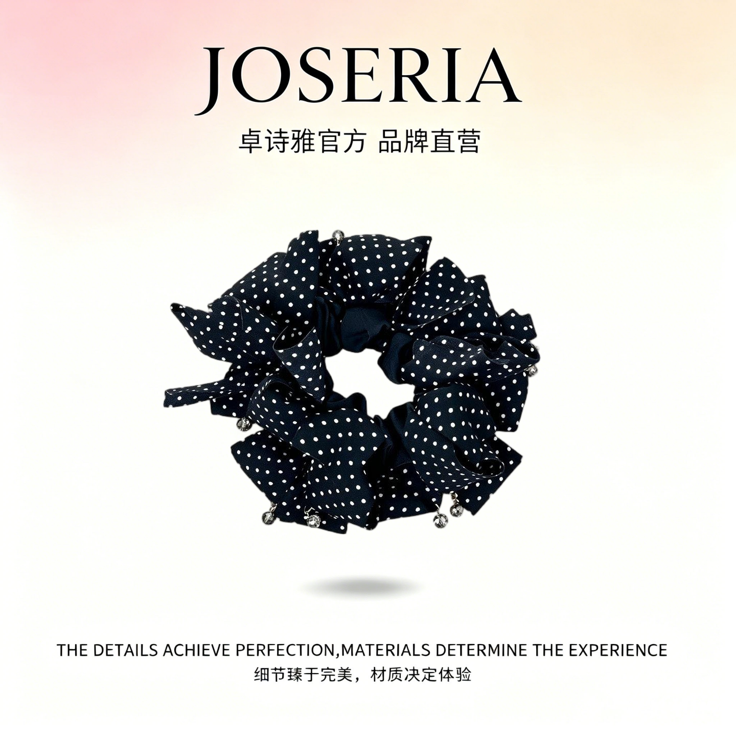 法式波点蝴蝶结大肠发圈镶钻