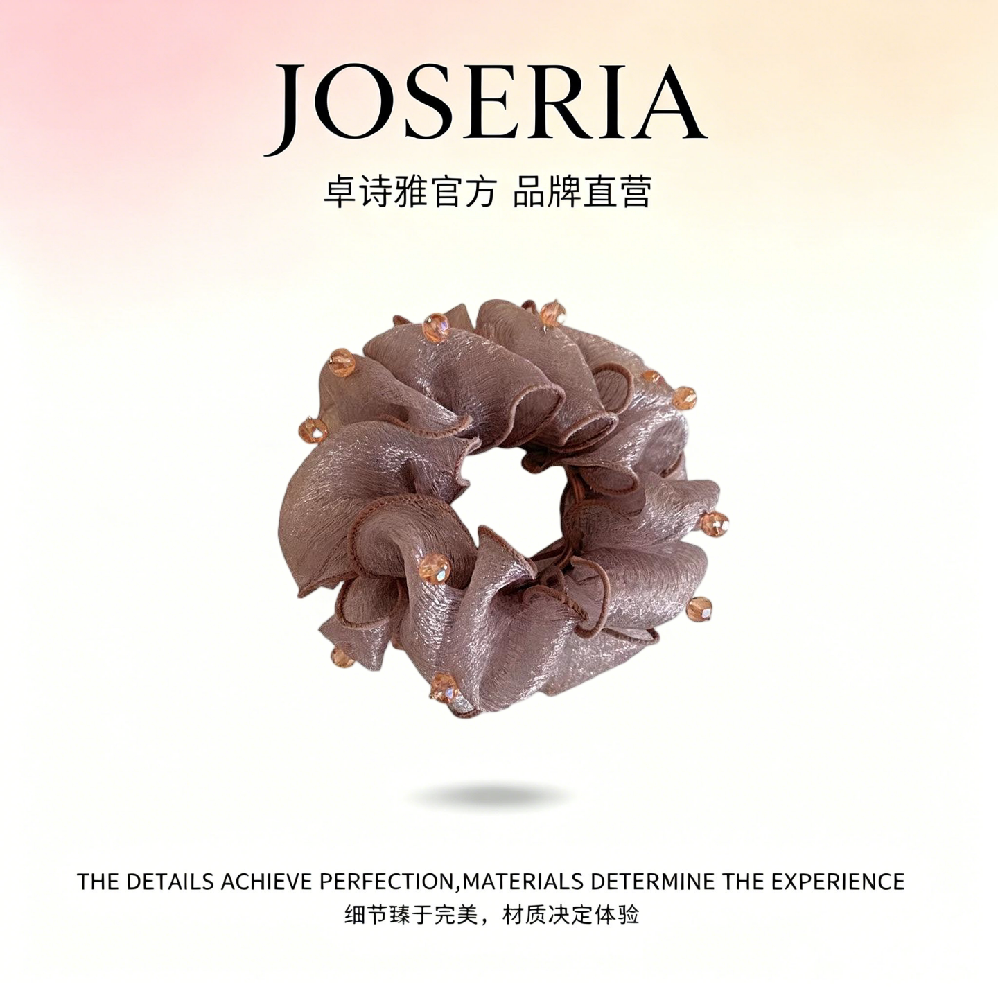 卓诗雅香槟咖闪光欧根纱发绳大肠发圈复古显贵风扎发皮筋通勤头饰