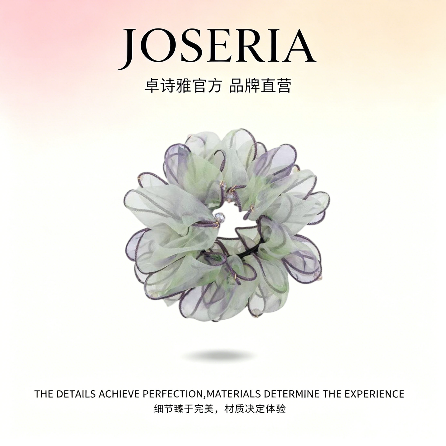 卓诗雅多层闪钻吊坠大肠发圈