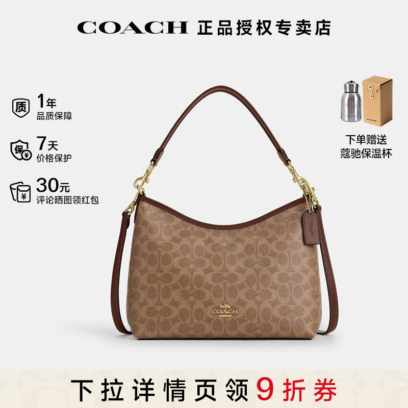 COACH/蔻驰女士流浪包单肩斜挎手提包 休闲通勤大容量女包CV975