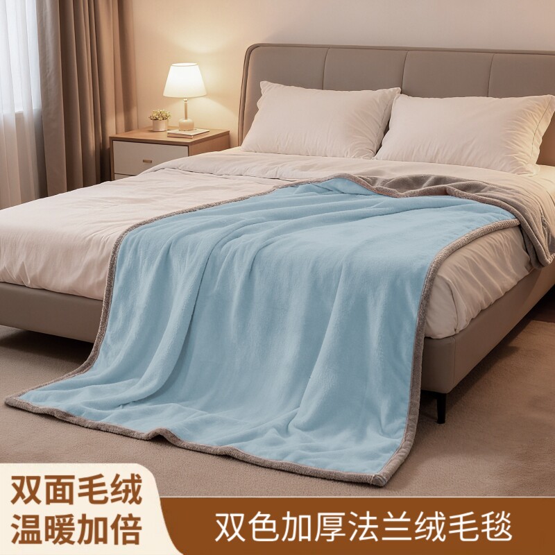 法兰绒双层盖毯冬季加厚毛绒毯子休闲毯/毛毯/绒毯