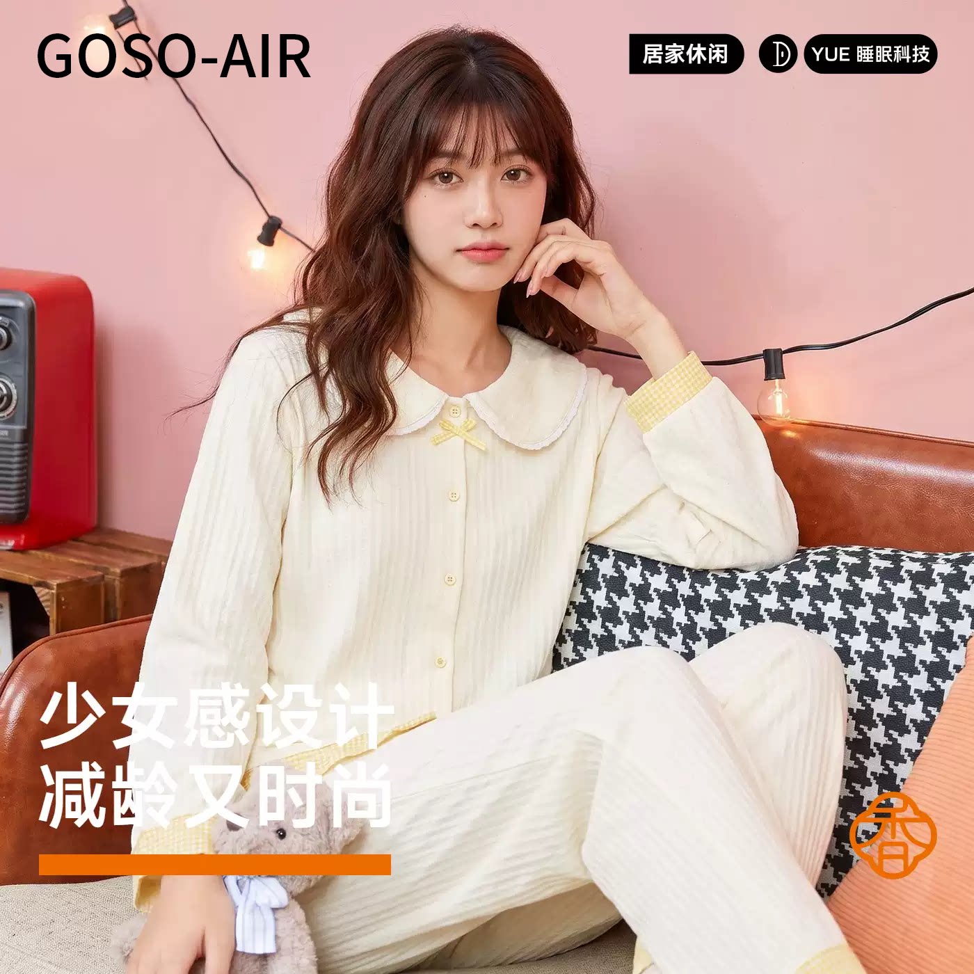 GOSO-AIR女士家居服甜美棉质长袖套装开衫两件套秋季少女风睡衣