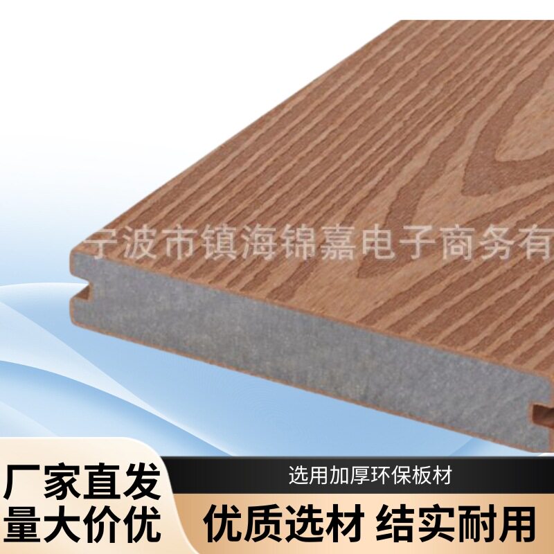 实心共挤木塑地板公园安装