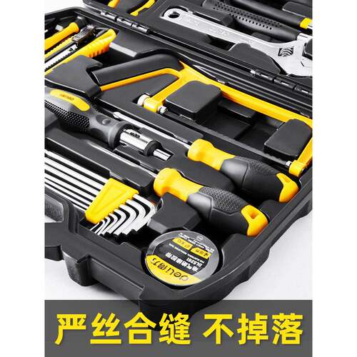 家用工具箱套装多功能五金工具大全家庭维修组合