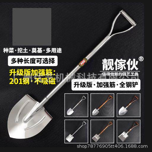 靓傢伙不锈钢户外挖坑奠基大铲子加厚移植种菜挖土锰钢铁锹尖方铲