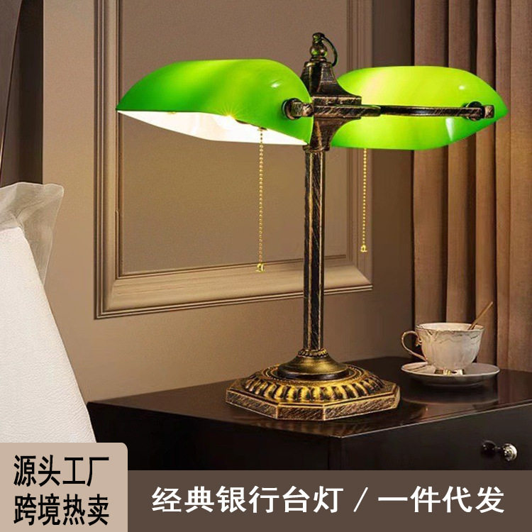 新款美式复古双头民国银行蒋介石绿罩台灯书房床头办公影视道具