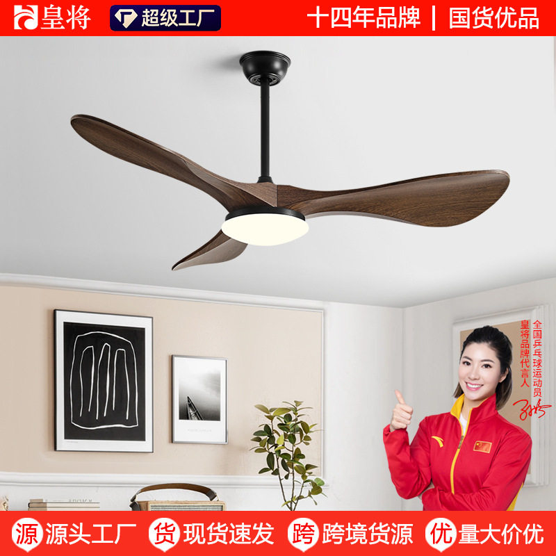 HJ美式复古吊扇灯家用餐厅客厅