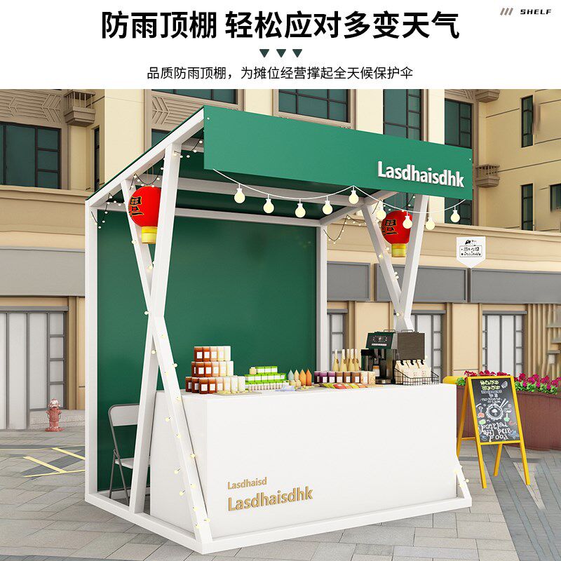 网红集市活d动摆摊架商场促销花车展示架户外广场夜市移动小吃棚