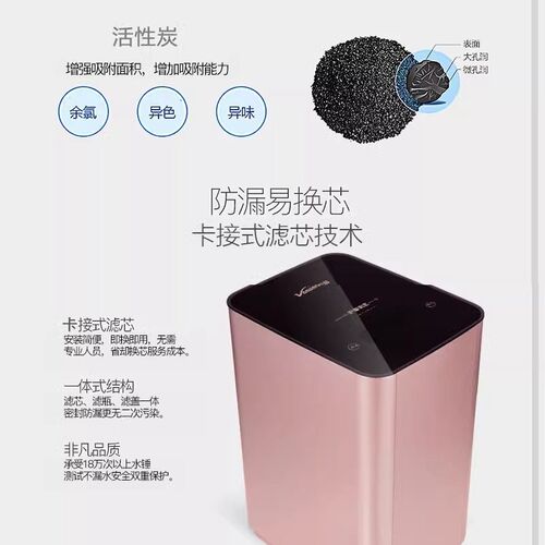 万和VROc-E71JRO净水器反渗透净水器纯水机过滤芯PP棉活性通用滤