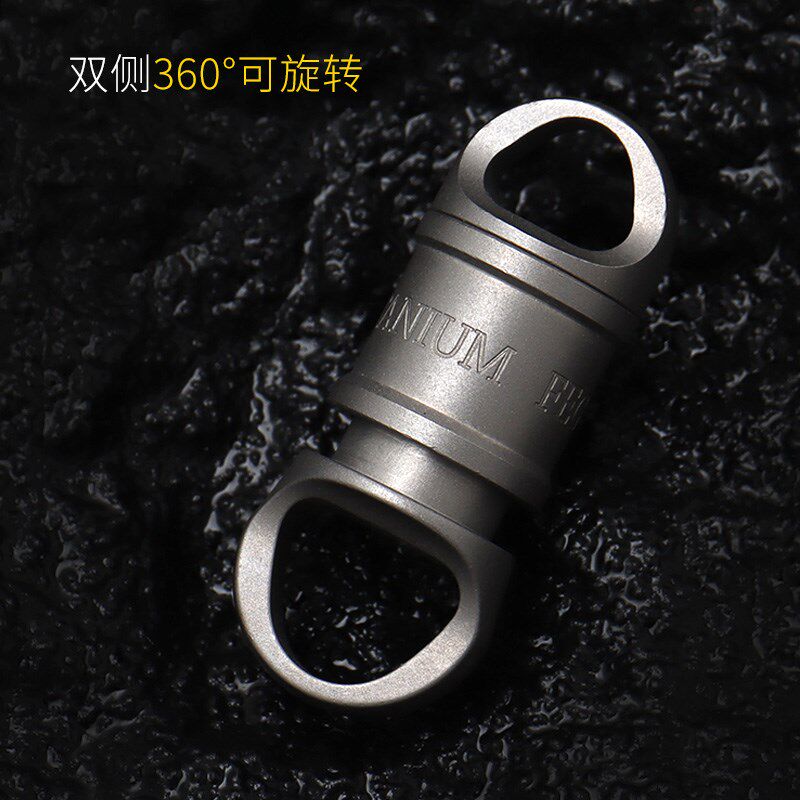 钛合金钥b匙扣EDC车用钥匙圈可快拆卸万向节旋转环挂件配件万向扣