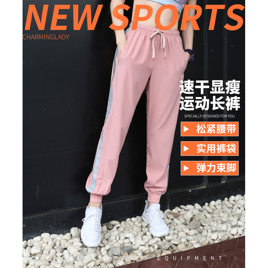 薄款运动裤女大码胖mm宽松束脚春夏显瘦外穿哈伦裤ins潮韩版休闲