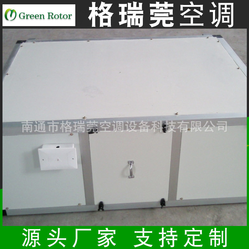 柜式新风系统网吧净化空气换气机一体机商用空气换气机吊顶新风机