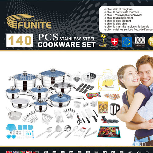 FUNITE140PCS 跨境不锈钢炊具套装非洲出口多功能套装锅Cookware