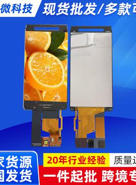 厂家5.0寸夏普插口LS050T3SX031080×1920数码显示屏液晶屏现货