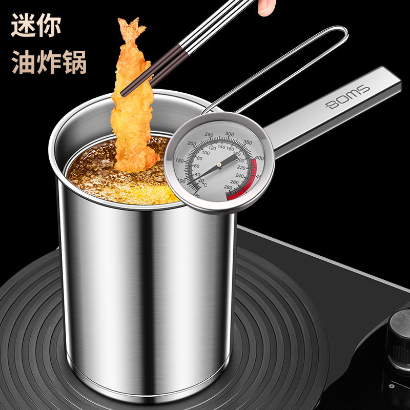 网红迷你不锈钢炸锅家用厨房多功能烹饪锅具煮锅油炸神器批发