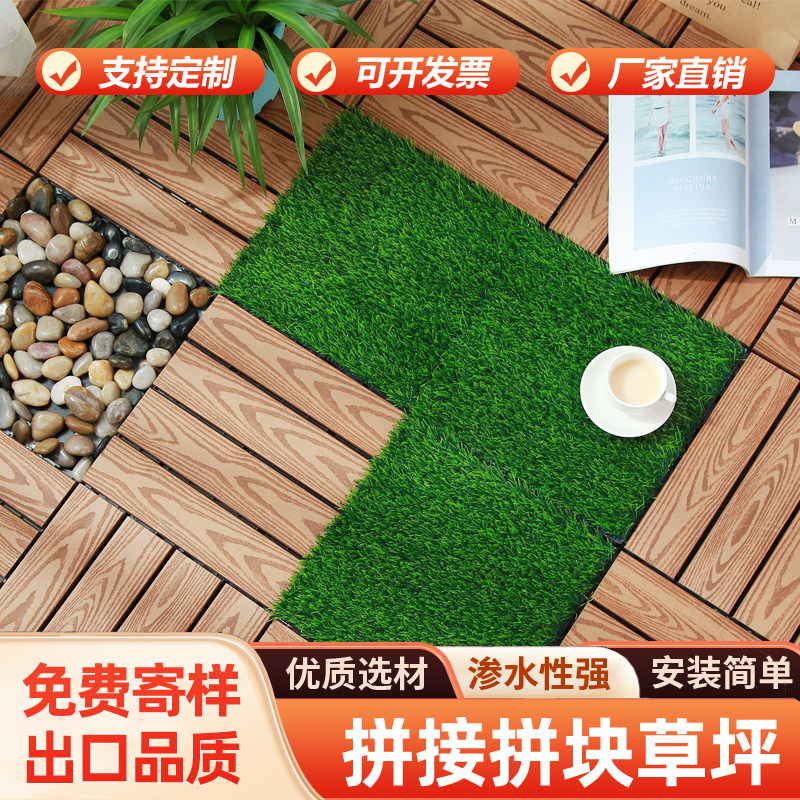 户外露台阳台悬浮拼接草坪垫