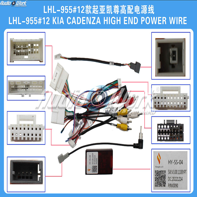 LHL-955#导航线材 安卓中控大屏电源线 适用2012款起亚凯尊高配