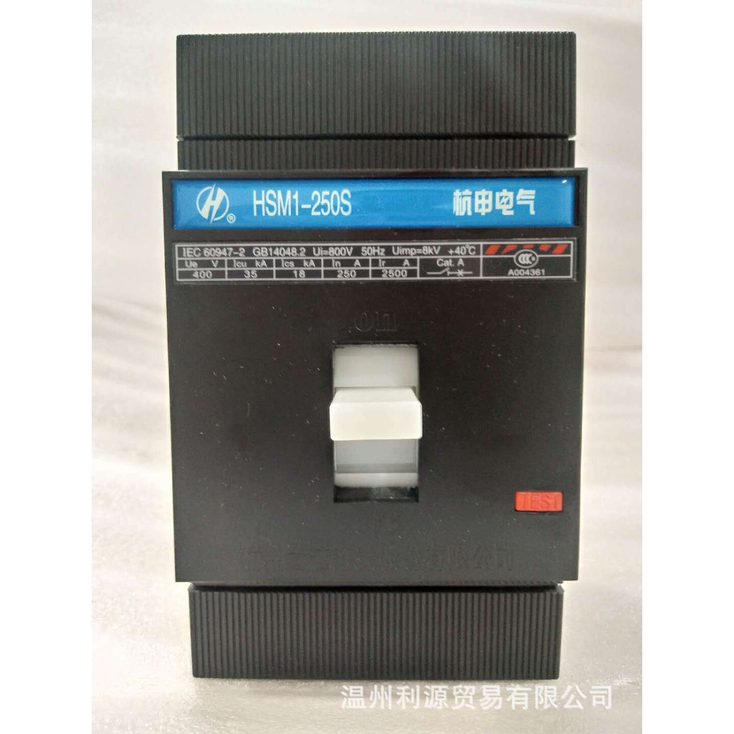 塑料外壳式小型断路器 杭州之江开关HSM1塑壳断路器 空气开关