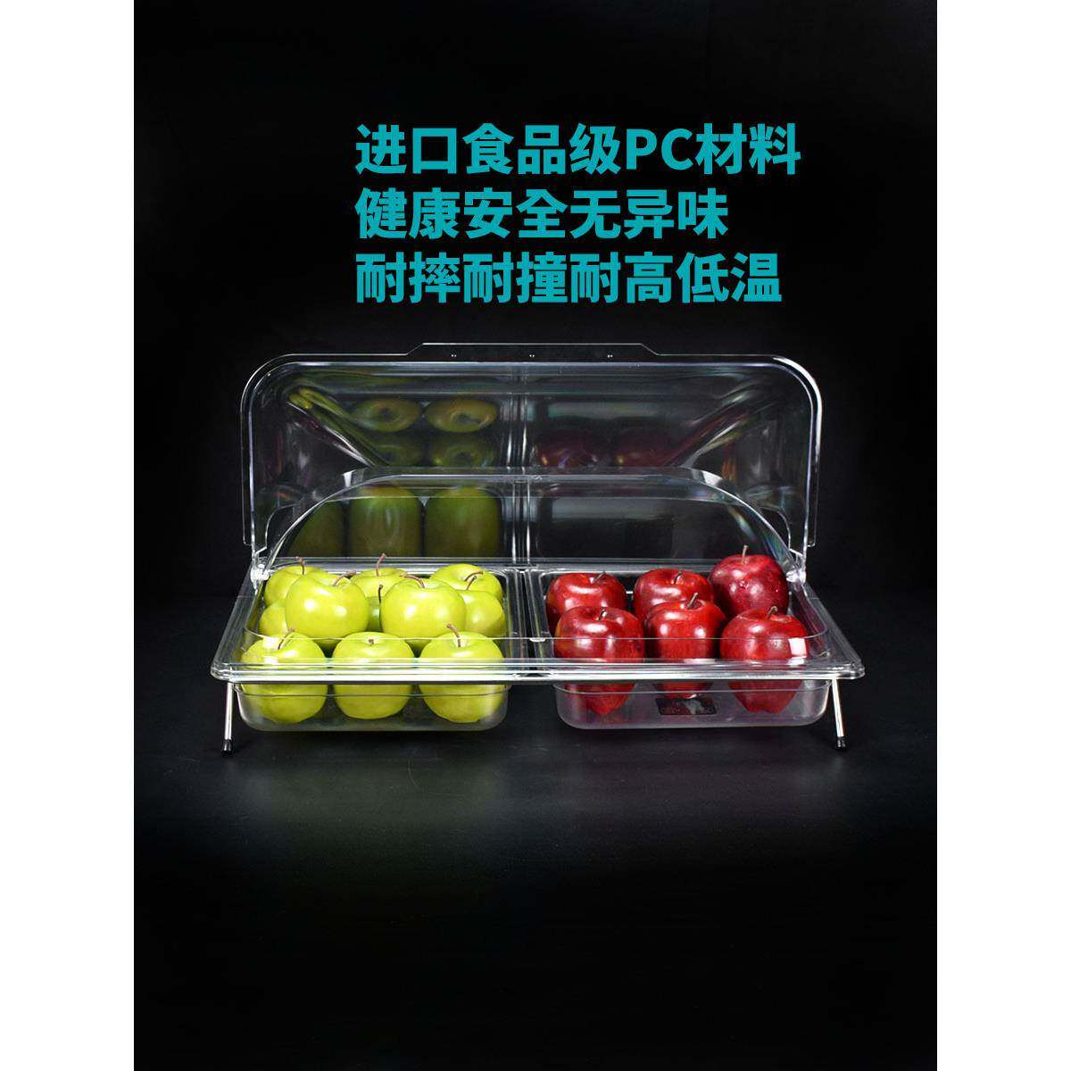 水果展示盒自助餐凉菜展示盘架多格带盖透明食品试吃盒子塑料商用