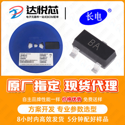 长电长晶FMMT491丝印491 SOT-23封装 1A电流60V耐压NPN晶体三极管