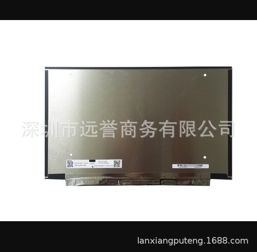13.3寸IPS高分辨笔记本屏