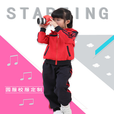2026新款斯踏迪幼儿园园服小学生校服亲子装秋装厚款运动套装高品