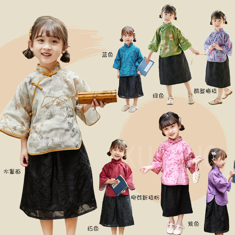 2026新款女童唐装秋季套装民国风汉服儿童套装宝宝中国风旗袍古风