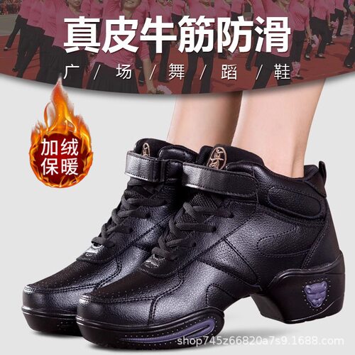 2026新款秋冬牛筋软底广场舞鞋耐磨防滑女舞蹈鞋加绒防水皮面跳舞
