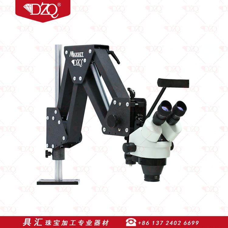 DZQ-1多角度伸缩首饰微镶机弹簧支架连续变倍显微镜蜡镶石放大镜