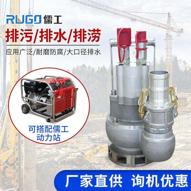 液压渣浆泵4寸6寸大流量液压抽水泵寸液压动力站配套渣浆潜水泵