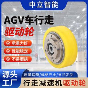 AGV驱动轮重型聚氨酯行走轮配件承载轮包胶轮脚轮支持定制