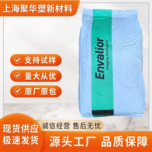 恩骅力PA46 TE200S6 30%玻璃珠 抗蠕变 耐疲劳 高强度 易成型