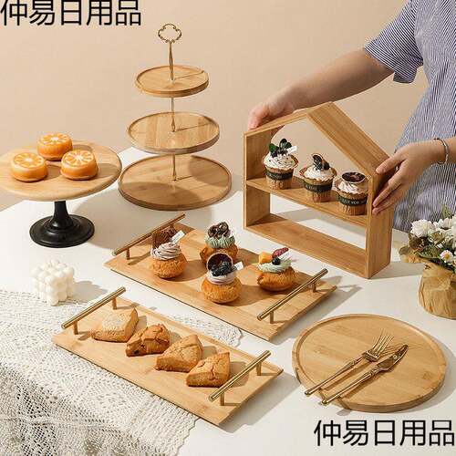 下午茶点心架托盘木质森系甜品台摆件歇冷餐蛋糕展示架2EIE餐