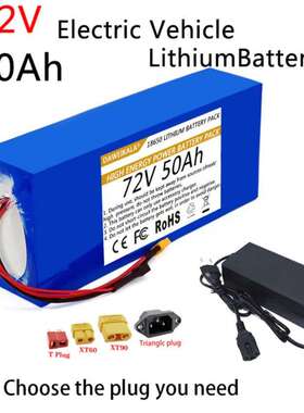 72V50Ah18650锂离子20S8P电池组滑板电动自行车